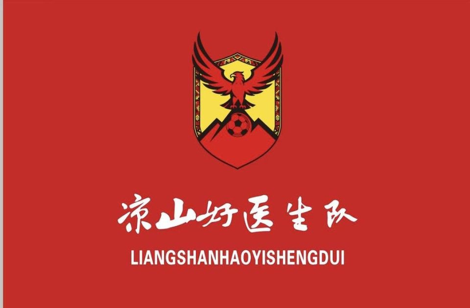 雅安雄起 雅安雄起