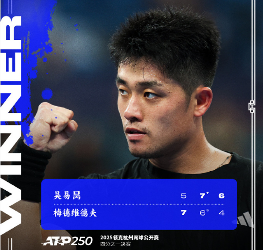 比赛, 韦杰夫, 来生涯第