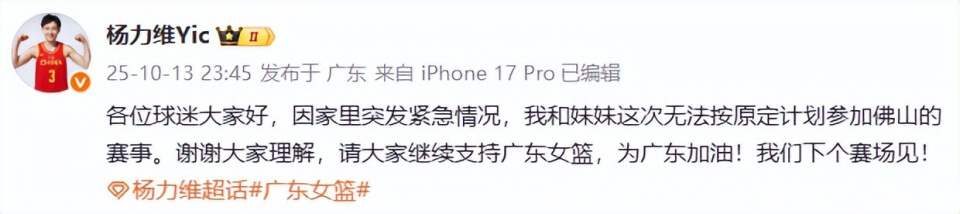 OBIOA, 表示因家庭, img